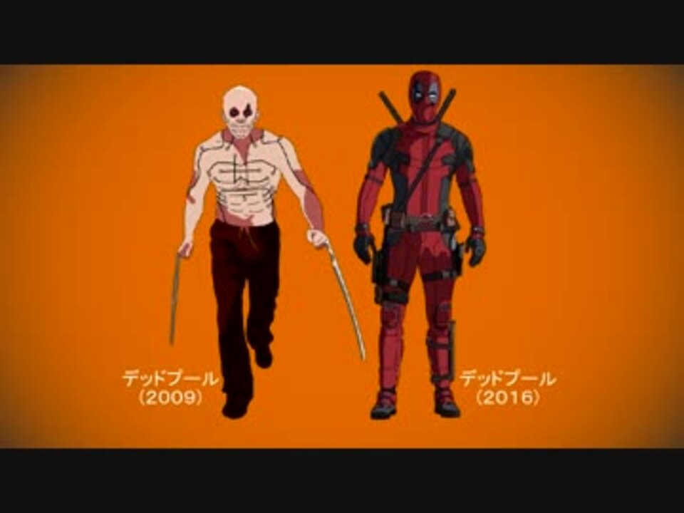 デッドプール Deadpool を解説してみました ニコニコ動画