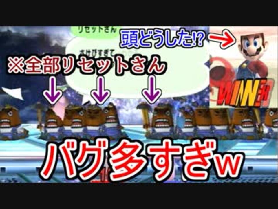 人気の バグ 改造 動画 30本 ニコニコ動画