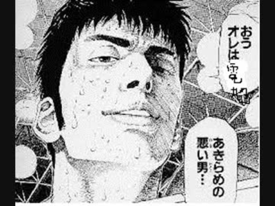 ニコニコ動画で2525再生するまで毎日投稿part7【あきらめの悪い男 