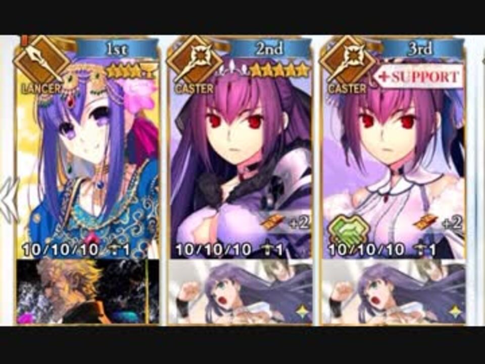 Fgo 第七の特訓 ファイナル ヘル 3ターン周回例 クリスマス18 ホーリー サンバ ナイト 雪降る遺跡と少女騎士 ニコニコ動画