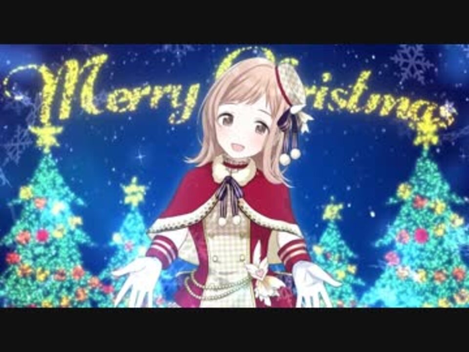 シャニマス クリスマス衣装18思い出アピール演出まとめ ホーリーナイトケープ ニコニコ動画