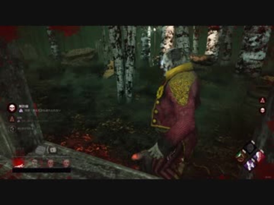 Dbd ラグツール 巻き戻し要注意キラー お米810 Dead By Daylight ニコニコ動画