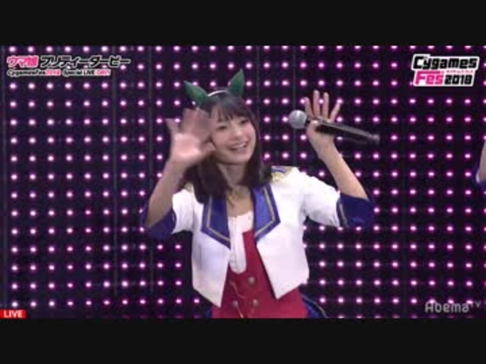 [補番] 賽馬娘 01