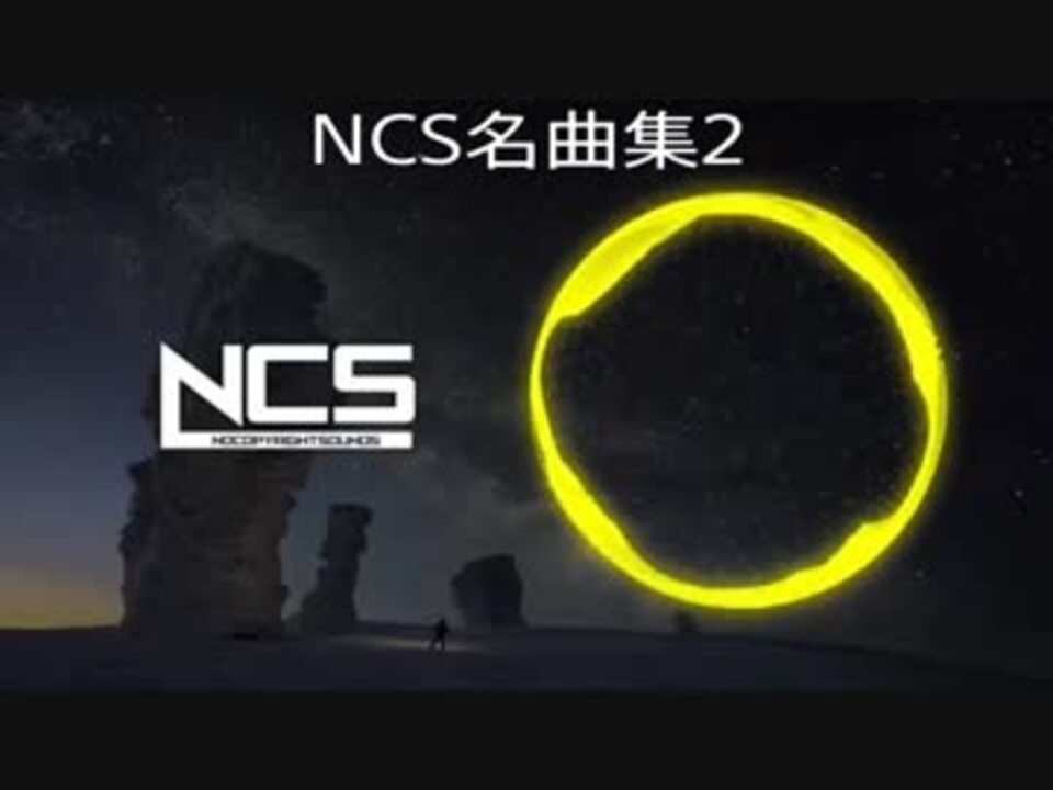 人気の Ncs 動画 61本 2 ニコニコ動画