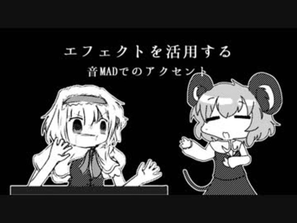 Aviutlプラグイン紹介 漫画化エフェクト Ver 2 神音の社