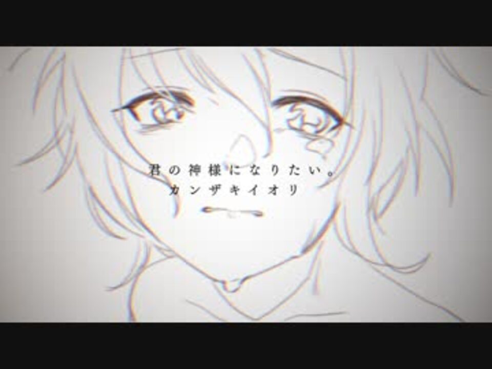 人気の 音楽 Vocaloid Utauカバー曲 動画 15 560本 46 ニコニコ動画