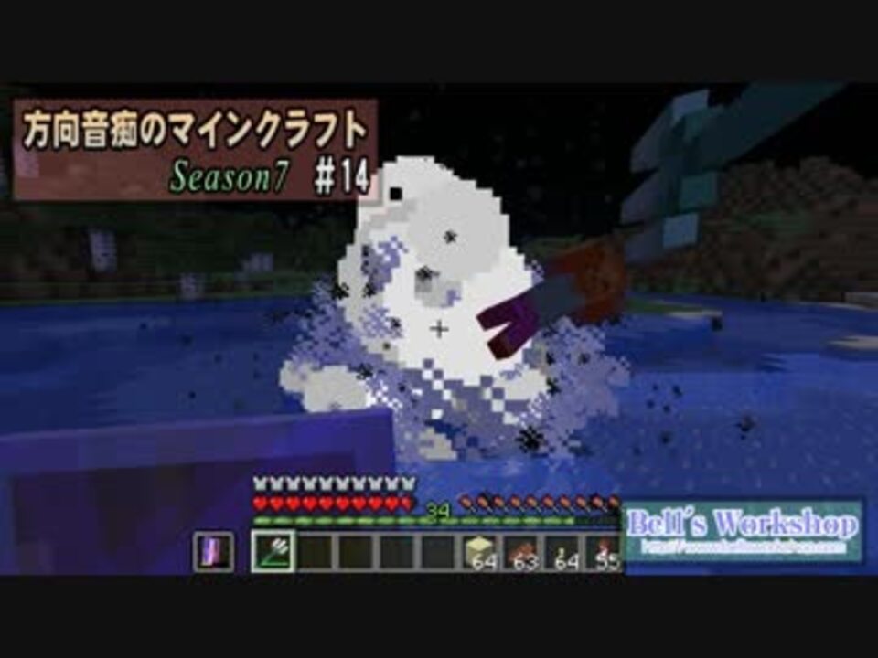 Minecraft 方向音痴のマインクラフト Season7 Part14 ゆっくり実況 ニコニコ動画