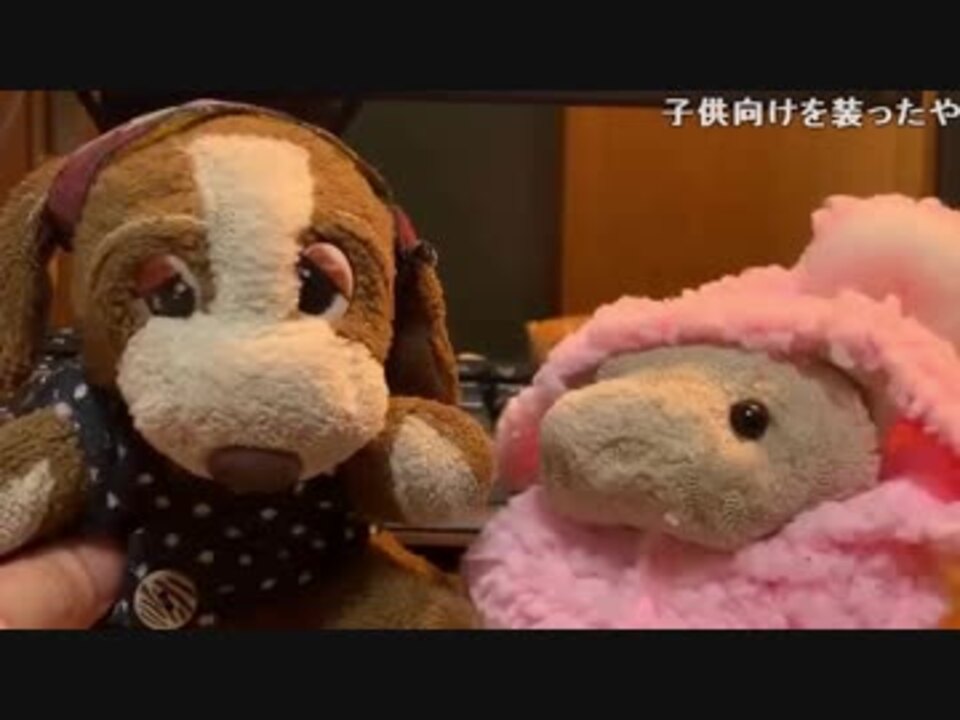 すあだ生放送 18 12 うんこ 1 2 実験放送 ニコニコ動画