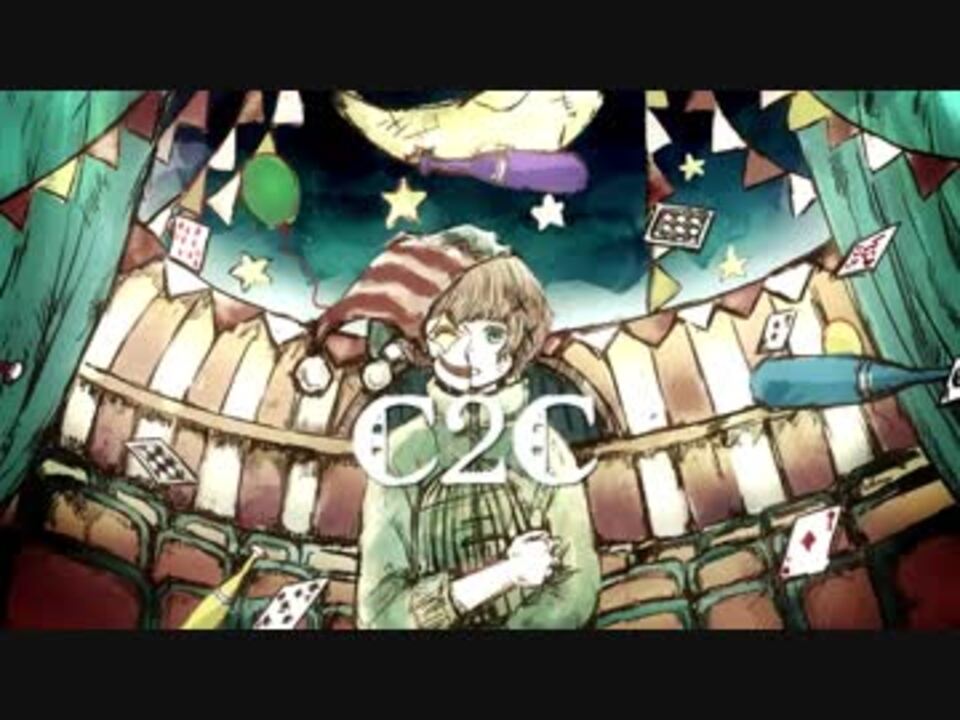 人気の C2c 動画 36本 ニコニコ動画