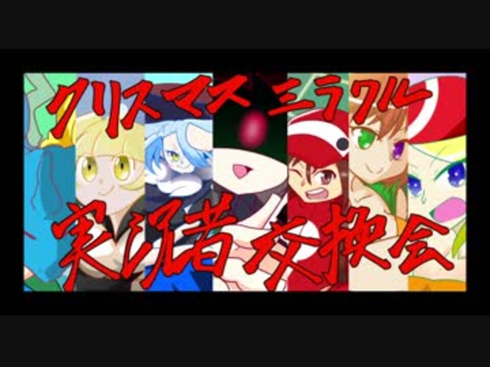 人気の 擬人化 ポケモン擬人化 動画 27本 ニコニコ動画