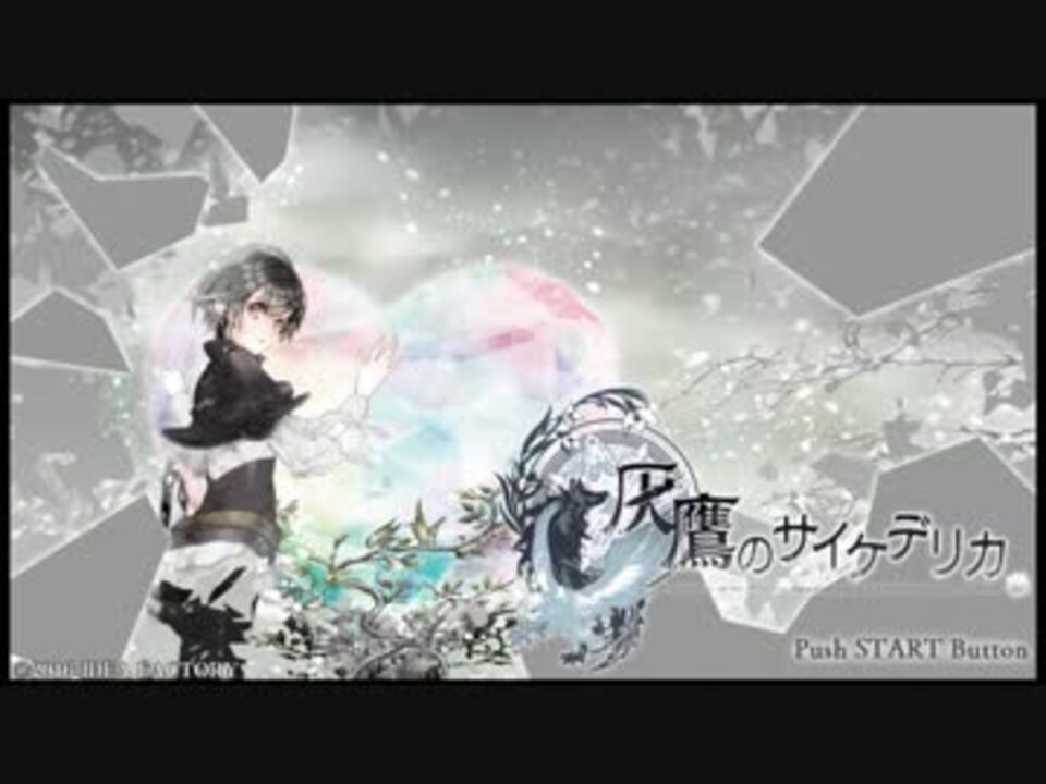 人気の 男性乙女ゲー実況part1リンク 動画 547本 ニコニコ動画