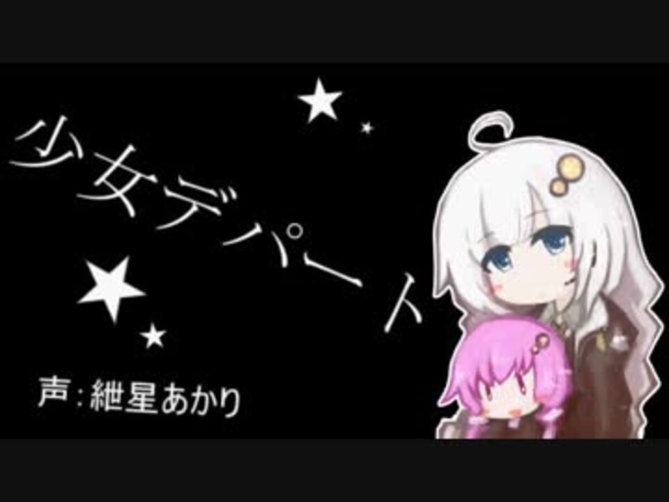 人気の Voiceroid催眠音声 動画 52本 ニコニコ動画