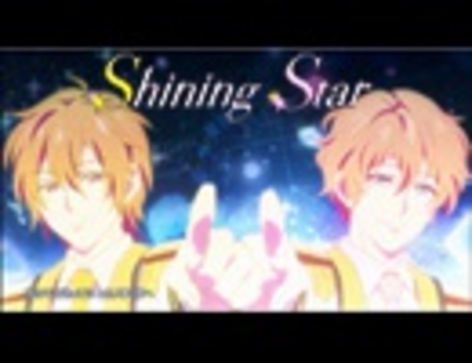 人気の Shining Star 動画 53本 ニコニコ動画
