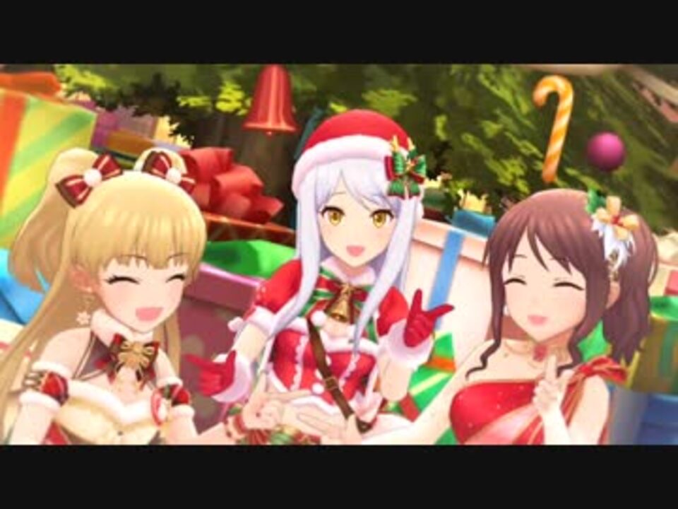 メリークリスマス！ - ニコニコ動画