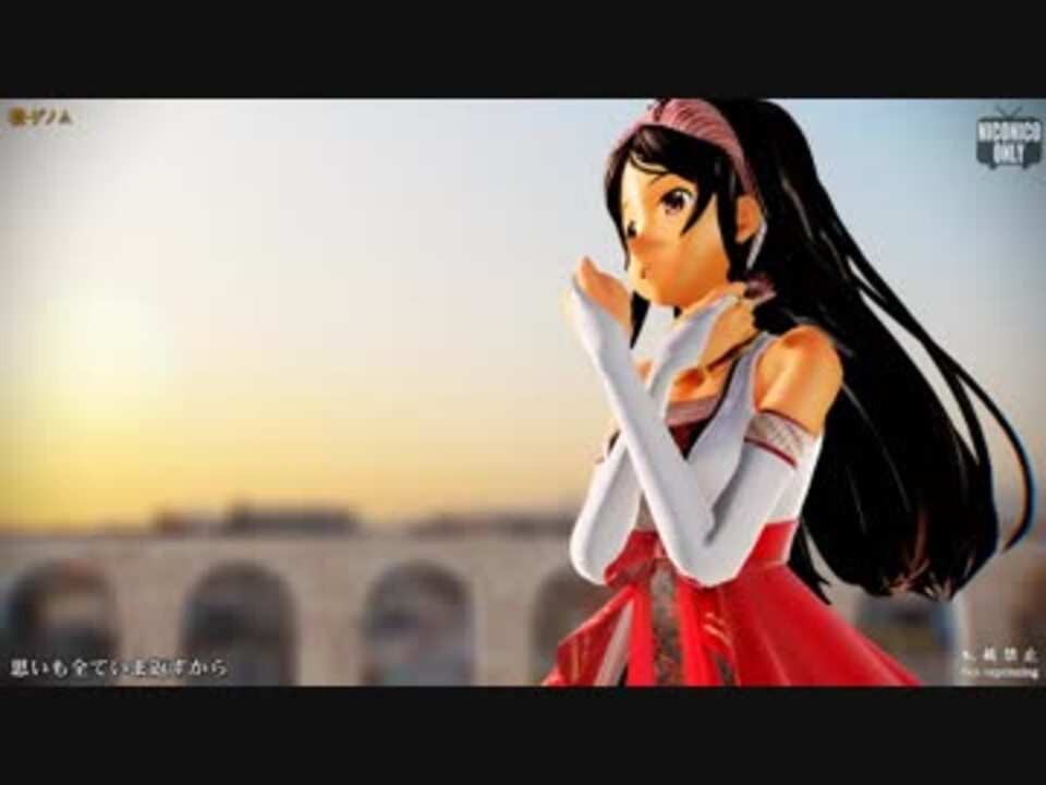 【MMD】橙ゲノム (Maya Putri / マヤ・プトゥリ)【Ray-MMD】 - ニコニコ動画
