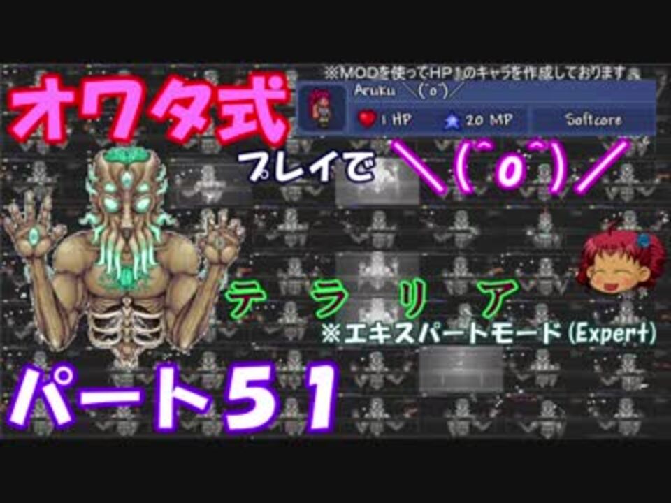 人気の ｔｅｒｒａｒｉａ 動画 12 174本 19 ニコニコ動画