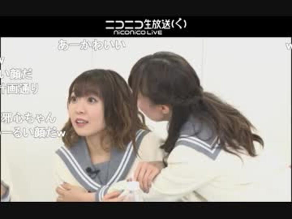 待ってて愛のうた事件 コメント付 ニコニコ動画