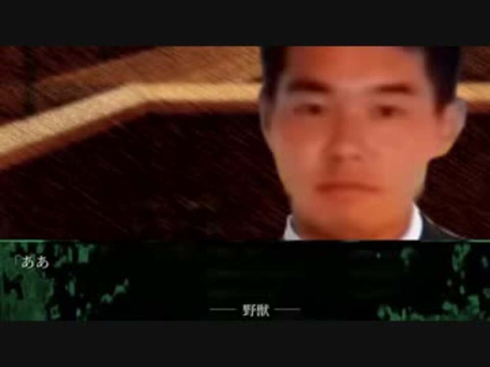 淫夢怪奇譚 外伝 いないいない Mp1 ニコニコ動画