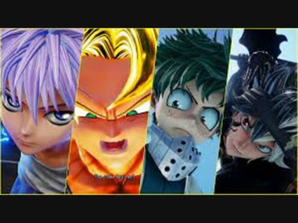 ジャンプ50周年新作「ジャンプフォース JUMP FORCE」第三弾PV ジャンプ50周年新作「ジャンプフォース JUMP FORCE」第三弾PV