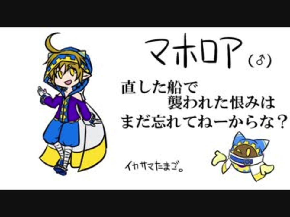 星のカービィ Wiiのキャラクターをほぼ全員擬人化してみた ニコニコ動画