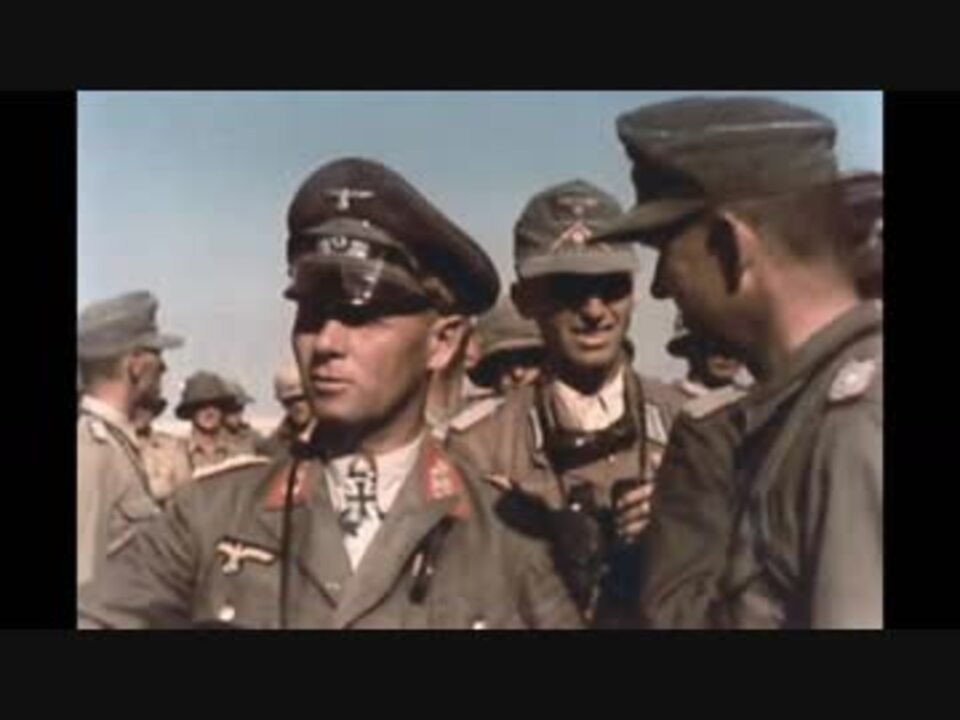 Unser Rommel 我らがロンメル ドイツ軍歌 ニコニコ動画