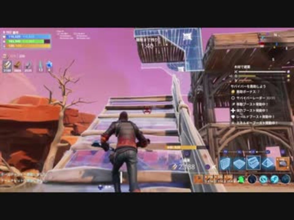 Fortnite Pve ソロ サバイバーを救助しよう レベル100 ニコニコ動画