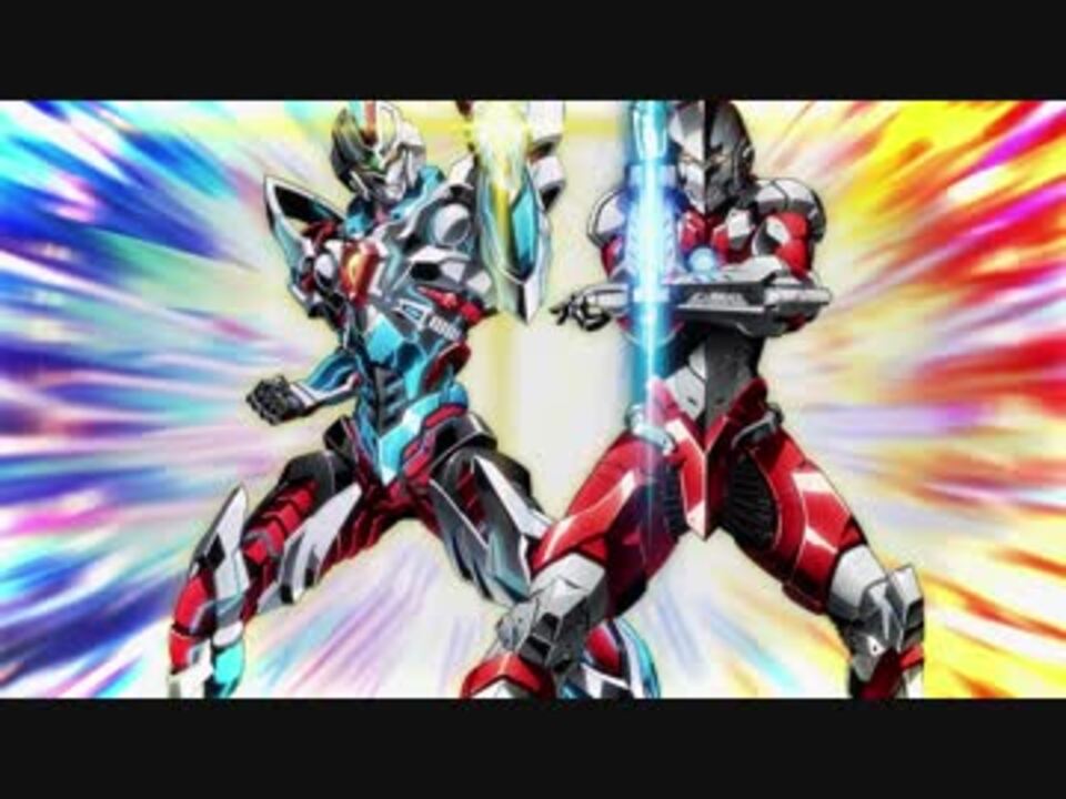 人気の ウルトラマン 緑川光 動画 4本 ニコニコ動画