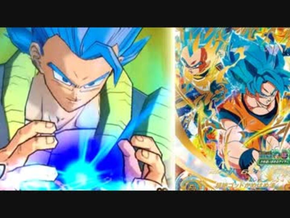 人気の ドラゴンボール超 動画 1 709本 3 ニコニコ動画