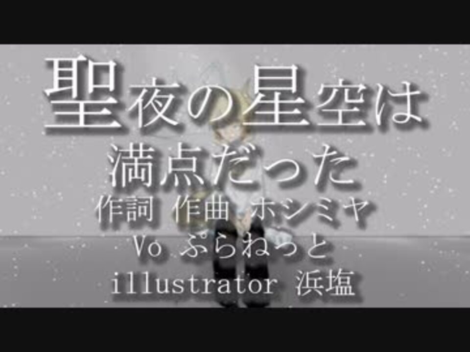 人気の Vocaloid ラーメンタイマー 動画 1 002本 10 ニコニコ動画