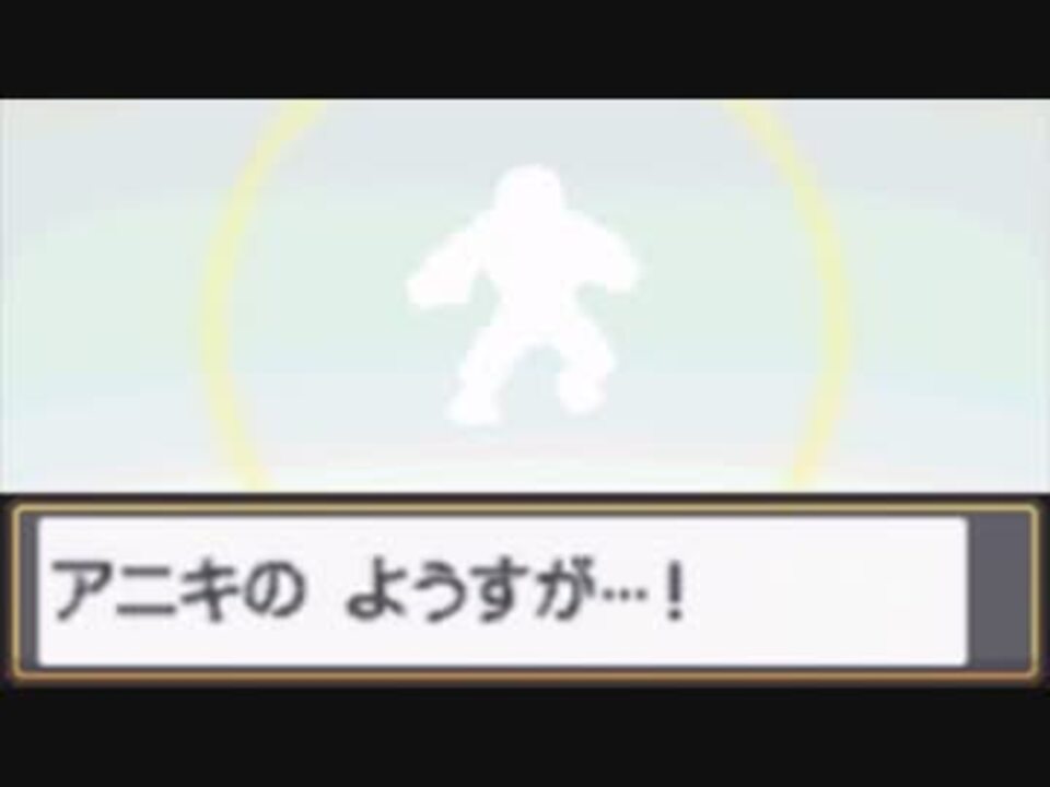 実況 新 色違いマスターへの道 ポケモンhgss Part11 ニコニコ動画