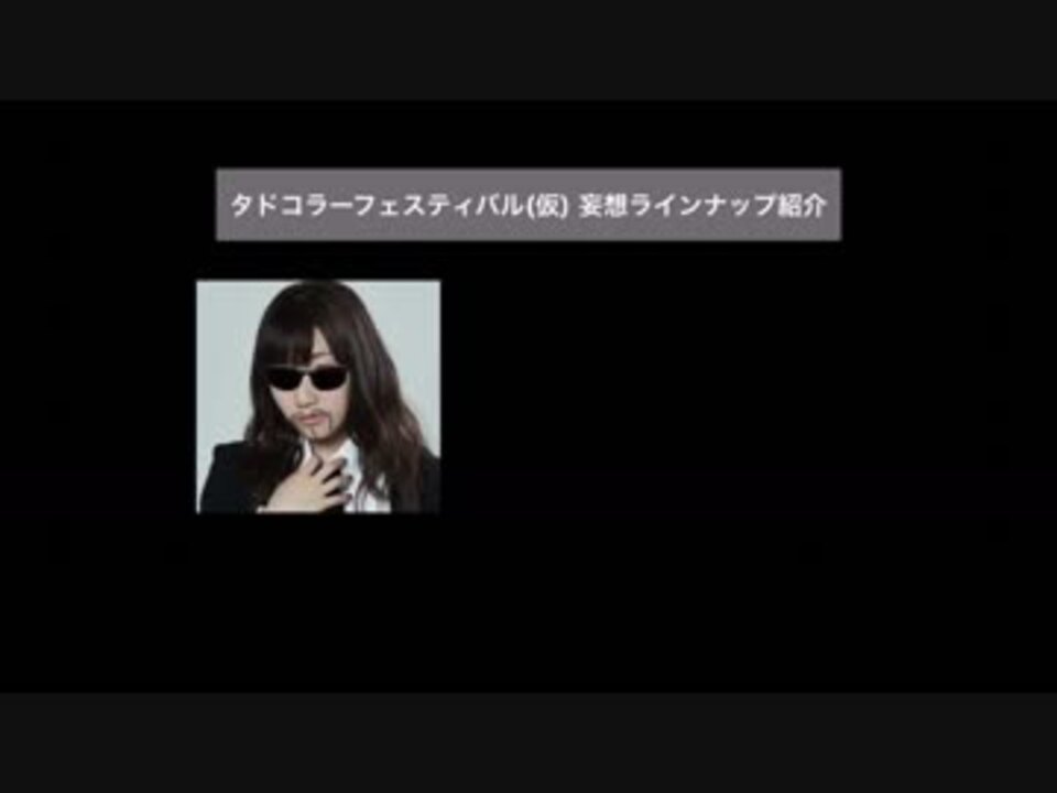 人気の ラジオ 田所あずさ 動画 219本 2 ニコニコ動画