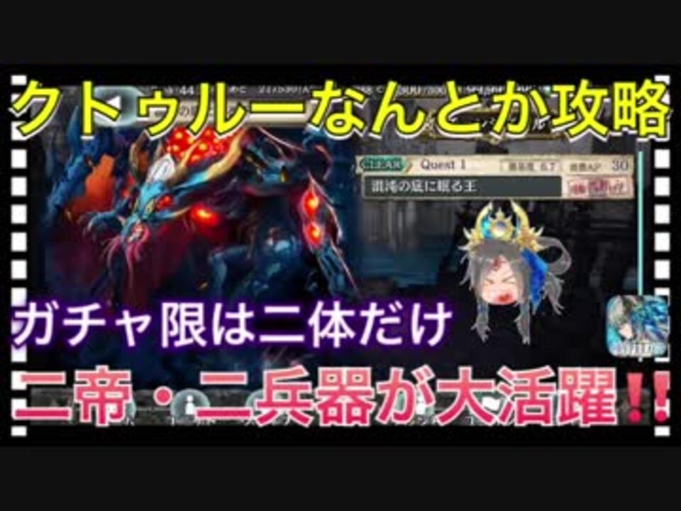 人気の 幻獣契約クリプトラクト 動画 1本 24 ニコニコ動画