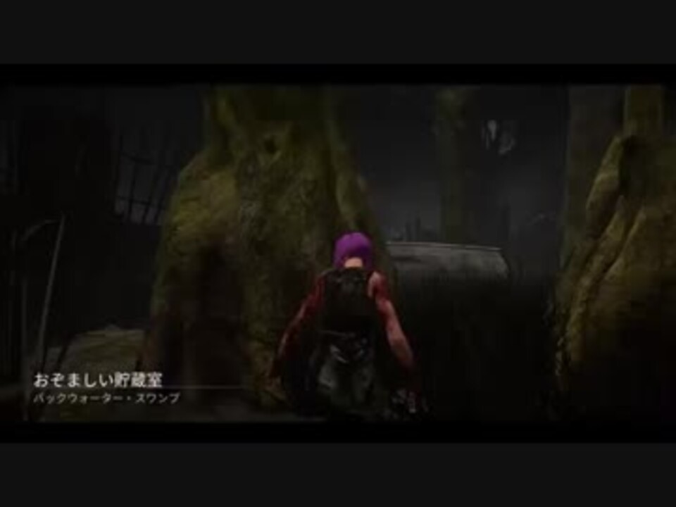 Dbd 山岡凛の背後をとる方法w ニコニコ動画