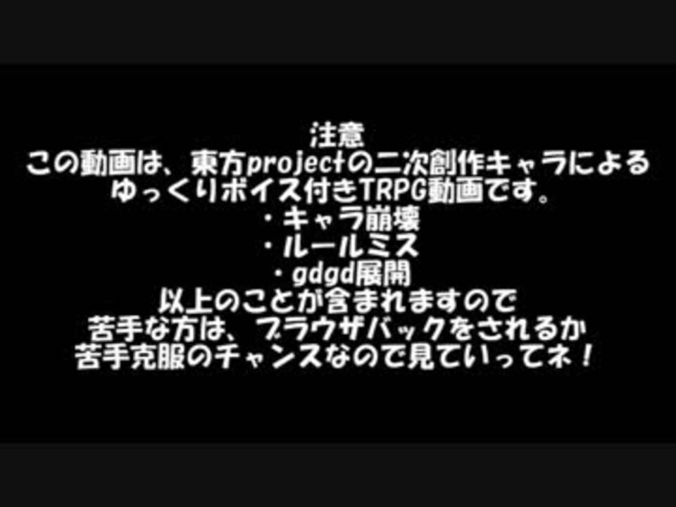 人気の アリアンロッド2e 動画 1 645本 5 ニコニコ動画