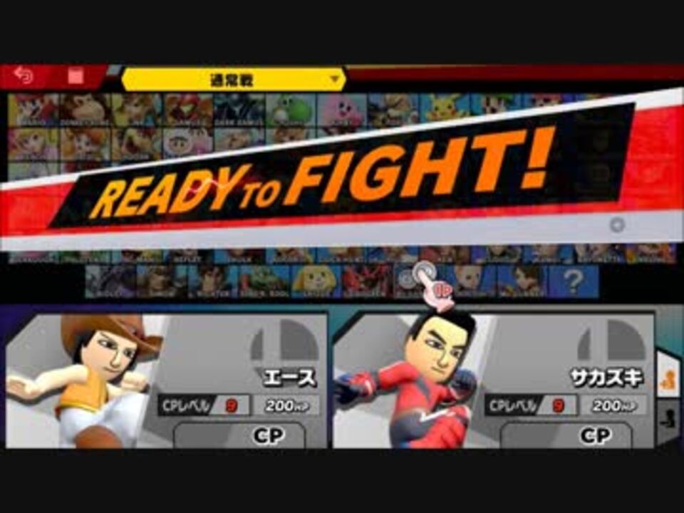 スマブラsp ポートガス D エースvsサカズキ 赤犬 ニコニコ動画