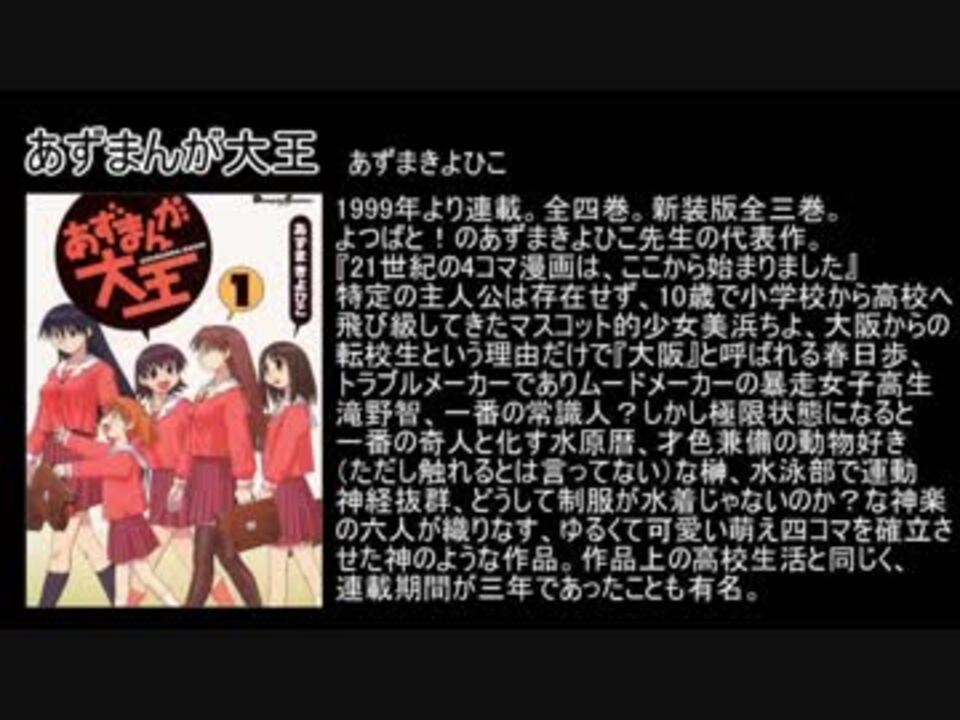 人気の 棺担ぎのクロ 動画 13本 ニコニコ動画