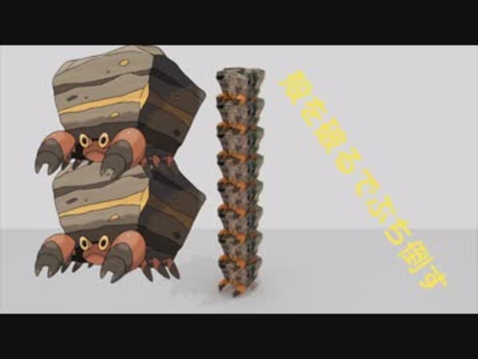 ポケモンusum 9 ぱれすクラブ 3dモデルを作ったキャラしか使えないポケモン対戦 ニコニコ動画