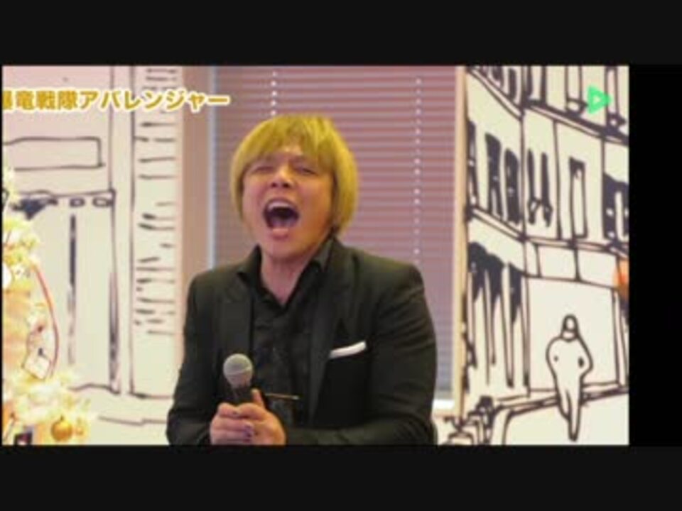 人気の 爆竜戦隊アバレンジャー 動画 197本 2 ニコニコ動画