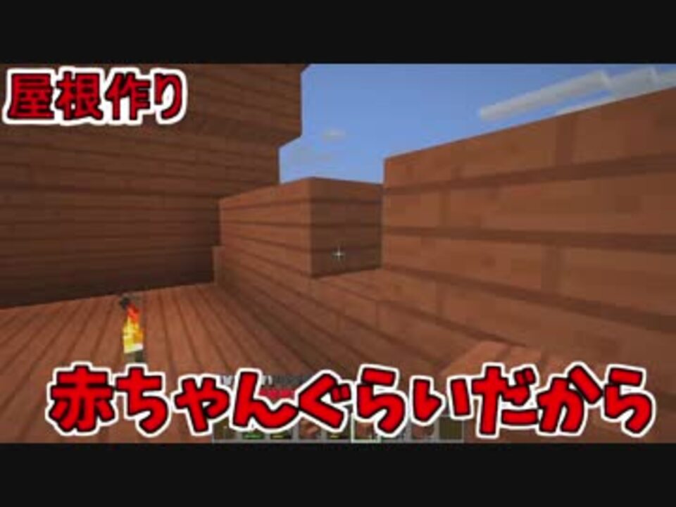 マインクラフト マイクラ初心者が最強の鎧を求めてpart３ ニコニコ動画