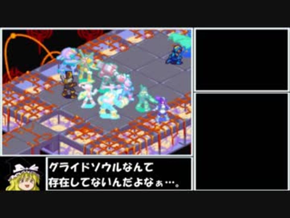 ゆっくりロックマンエグゼ５をほぼプログラムアドバンスでクリアする ｊ ｎｅｘ ｐａの人 さんの公開マイリスト Niconico ニコニコ