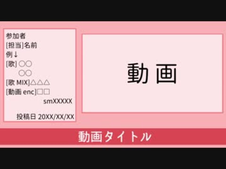 コラボっ しませんか 投稿動画まとめてみたver3 ピアプロコラボ ニコニコ動画