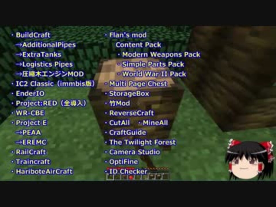 Minecraft ゆっくり錬金科学raft Part 1 ゆっくり実況 ニコニコ動画