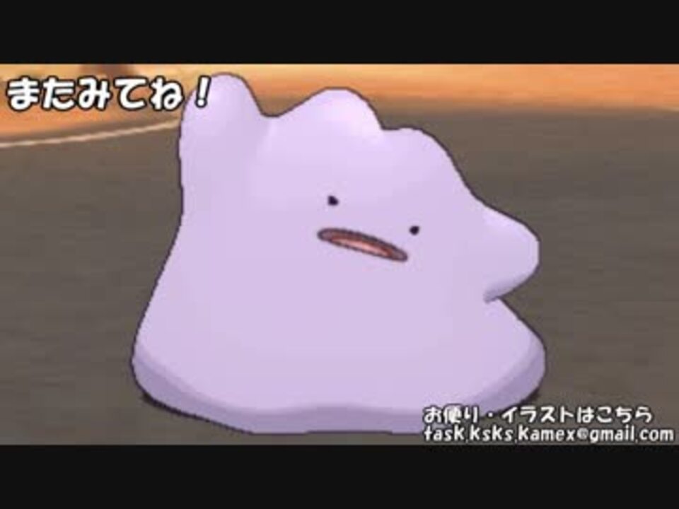 ポケモンusm へ で始まる技だけ使ってランダムマッチ Part2 終 ニコニコ動画