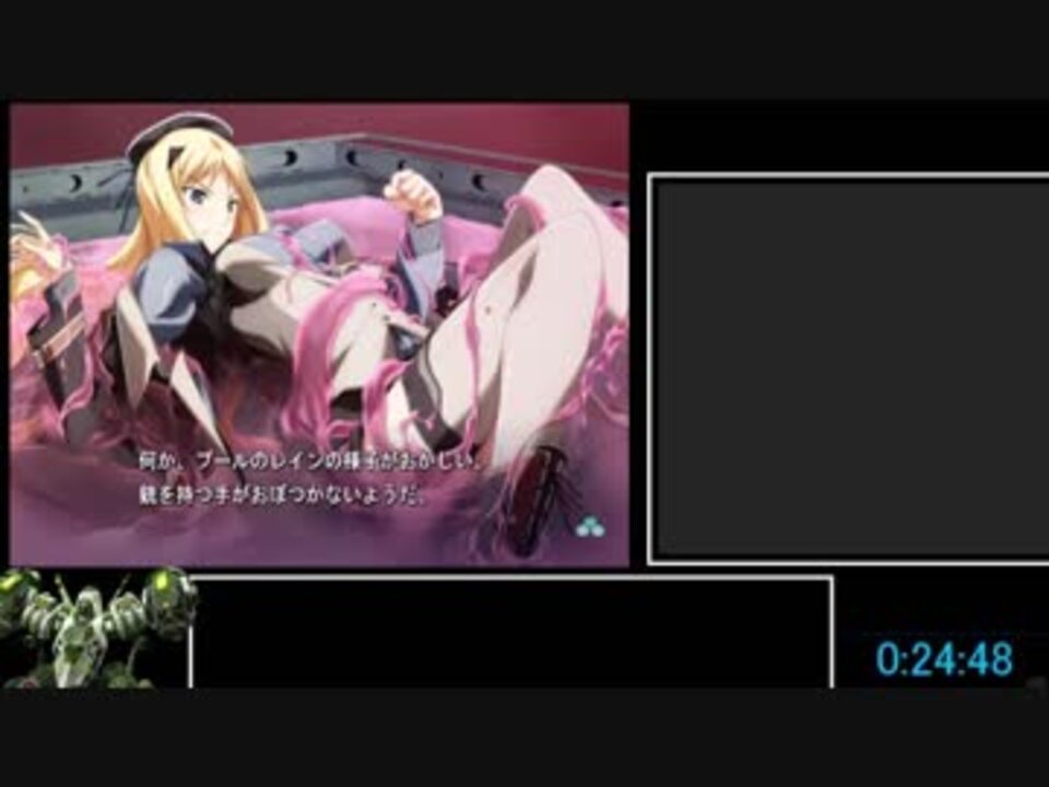 バルドスカイ レイン編体験版rta 0 59 Part3 ニコニコ動画