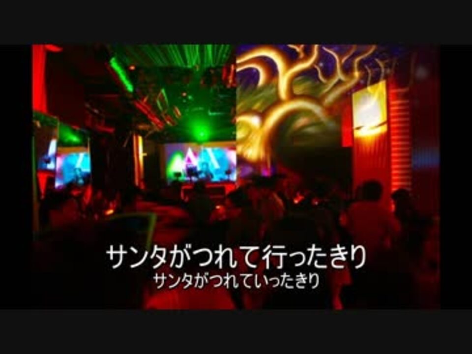 ピアノ 恋人がサンタクロース 松任谷由実 Ver Pl 歌詞 表示 カラオケ ピアノのみの構成 ニコニコ動画