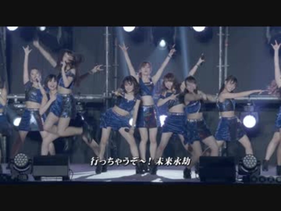 弩級のゴーサイン One Two Three Updated 18ひなフェス 歌詞付 ニコニコ動画