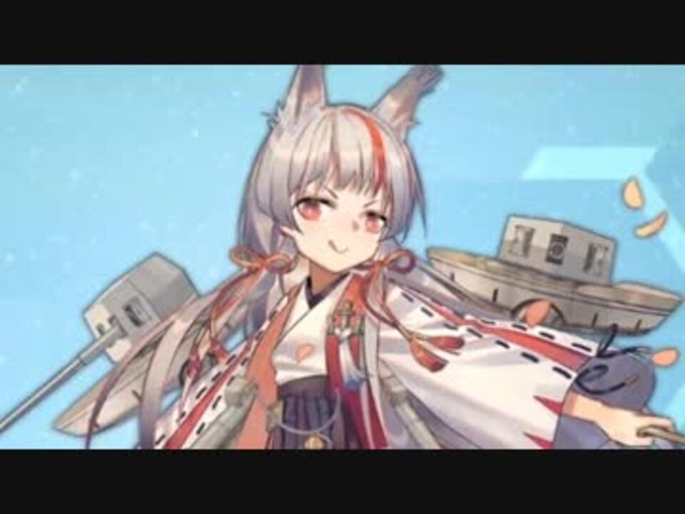 人気の 松風 アズールレーン 動画 6本 ニコニコ動画