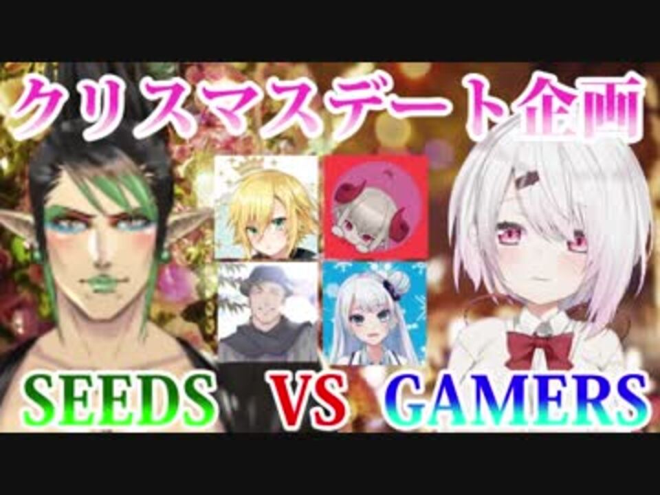 クリスマス企画 にじさんじ６人の理想のクリスマスデート にじさんじプロジェクト ニコニコ動画