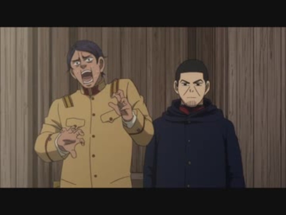 耐久 ゴールデンカムイ 鯉登 月島 キエエエエ 猿叫 5分 ニコニコ動画