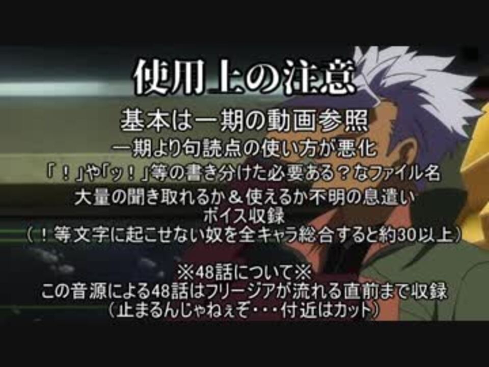 鉄血のオルフェンズ ラバーマスコット オルガ バディコレ 一期 三日月 定番スタイル バディコレ